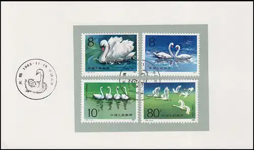Carte commémorative Chine 1906-1909A Oiseaux: Cygne 1983, ESSt 18.11.83