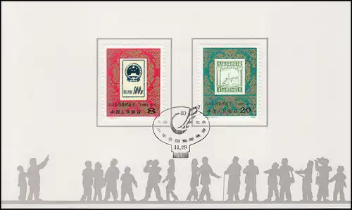 Gedenkkarte China 1914-1915 Nationale Briefmarkenausstellung 1983, ESSt 29.11.83