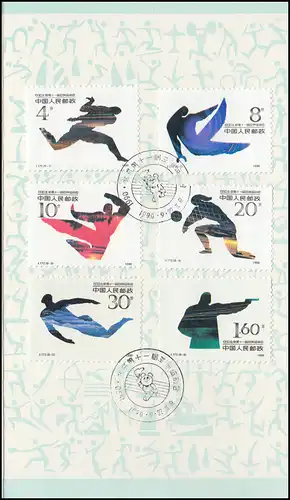 Gedenkkarte China 2320-2325 Asienspiele Peking 1990, ESSt 22.9.90