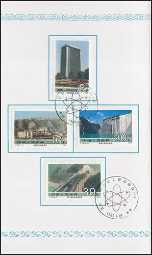 Carte commémorative de la Chine 2244-2247 Les acquis du socialisme 1989, ESSt 10.8.89