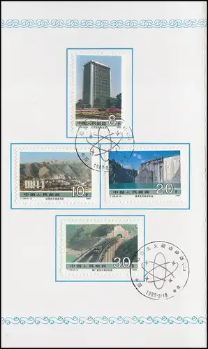 Gedenkkarte China 2244-2247 Errungenschaften des Sozialismus 1989, ESSt 10.8.89