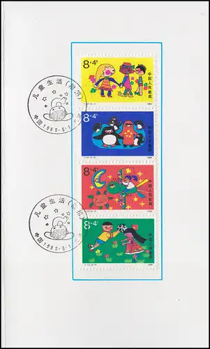 Carte commémorative Chine 2234-2237 La vie des enfants: dessins pour enfants 1989, ESSt