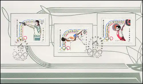 Carte commémorative de la Chine 1945-1950 Jeux olympiques d'été de Los Angeles 1984, ESSt 28.7.84