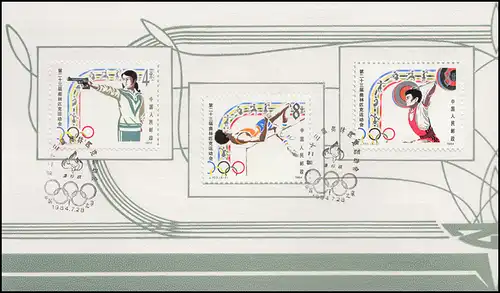 Gedenkkarte China 1945-1950 Olympia Sommerspiele Los Angeles 1984, ESSt 28.7.84