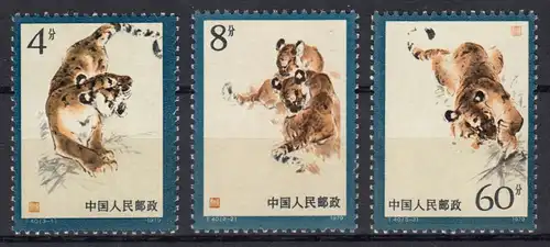 1494-1496 Chine - Tiger mandchoire, frais de port ** / MNH