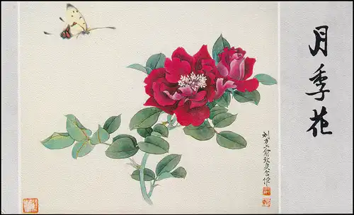Gedenkkarte China 1927-1932 Blumen: Rosen 1984, ESSt 20.4.84