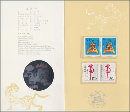 Gedenkkarte China 2874-2875 Jahr des Tigers 1998 - mit Hologramm, Paare **