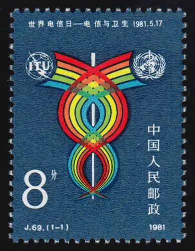 1697 Chine - Journée mondiale de la télécommunications, frais de port ** / MNH