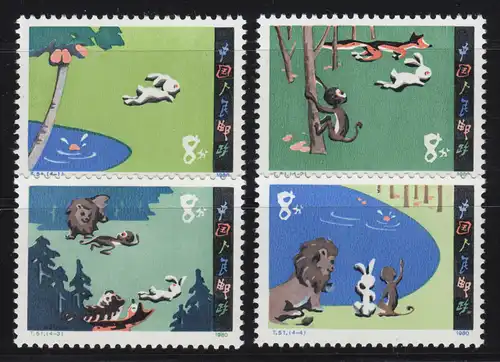 1615-1618 Chine - La fable de Plumps, frais de port ** / MNH