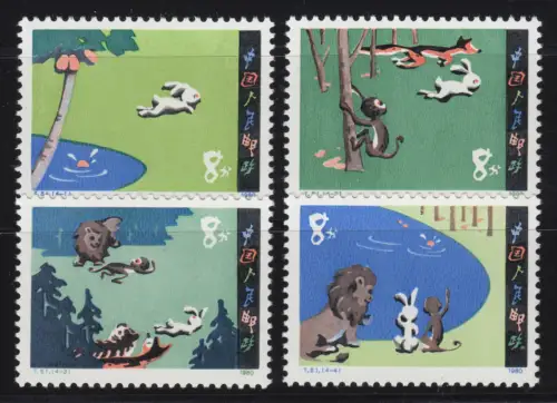 1615-1618 Chine - La fable de Plumps, frais de port ** / MNH