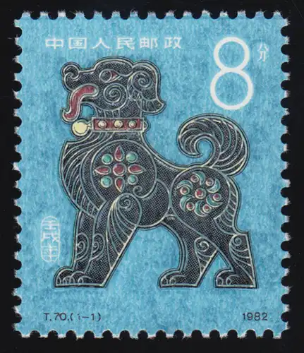 1782 Chine - Année du chien, frais de port ** / MNH