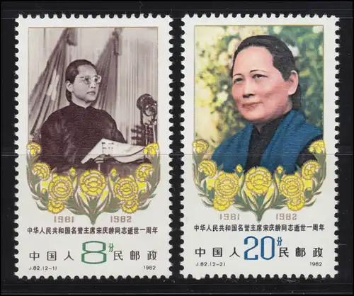 1804-1805 China - Song Qingling, postfrisch ** / MNH