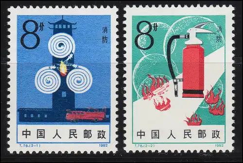 1794-1795 Chine - pompiers, frais de port ** / MNH