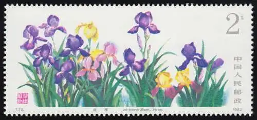 1803 de bloc 25 Chine - plantes médicinales, frais ** / MNH