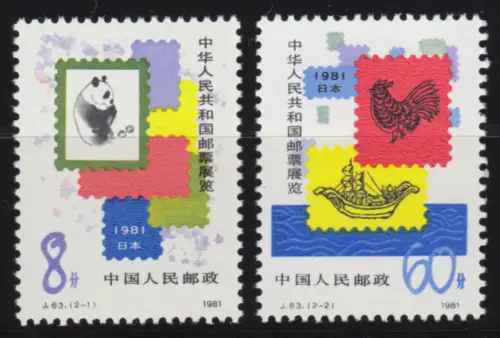 1688-1689 Chine - Exposition Philatelie Japon, frais de port ** / MNH