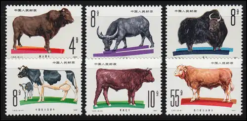 1690-1695 China - Haustiere Rinder, postfrisch ** / MNH