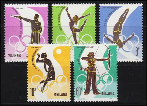 1651-1655 China - Olympia China im IOC postfrisch ** / MNH