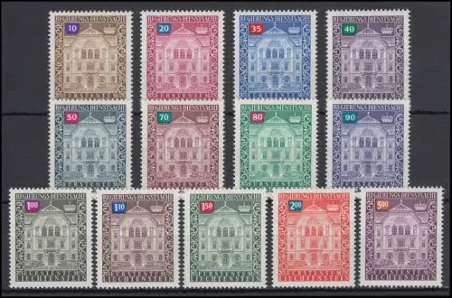 D57-69 Liechtenstein Dienst Regierungsgebäude, 13 Werte komplett, Satz **