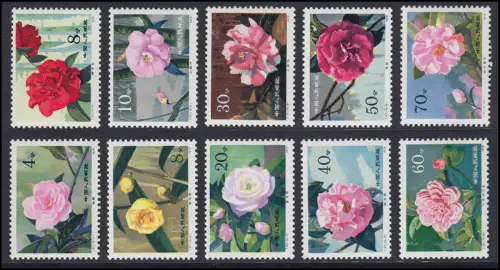 Chine 1539-1548 Chamélies, ensemble frais ** / MNH