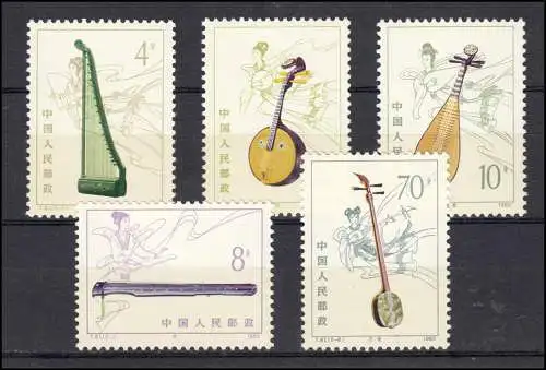 China 1853-1857 Saiteninstrumente, Satz ** / MNH