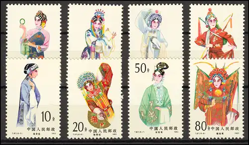 Chine 1884-1891 rôles féminins de l'opéra de Pékin, ensemble ** / MNH