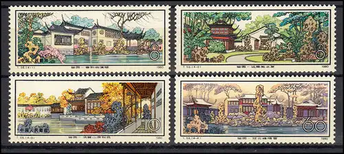 1643-1646 China Park in Suzhou, Satz postfrisch ** / MNH