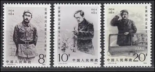 1984-1986 Chine - Ren Bishi, frais de port ** / MNH