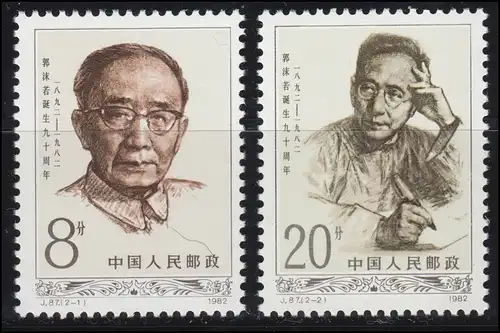 1834-1835 Chine - Guo Muruo, frais de port ** / MNH