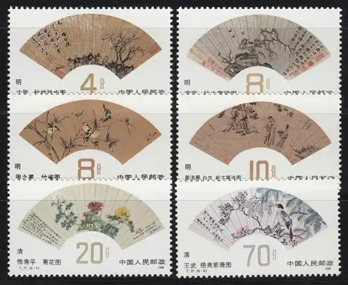1810-1815 China - Fächerbilder, postfrisch ** / MNH