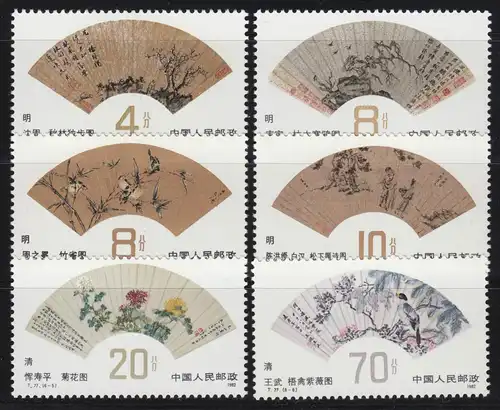 1810-1815 Chine - photos de cours, frais de port ** / MNH