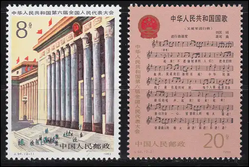 1877-1878 China - Nationaler Volkskongress, postfrisch ** / MNH