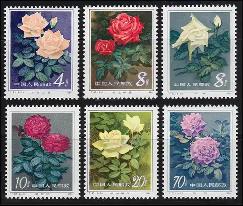 1927-1932 Chine - Roses, frais de port ** / MNH