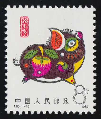1852 China - Jahr des Schweines, postfrisch ** / MNH