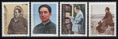 1916-1919 China - Mao Zedong, postfrisch ** / MNH