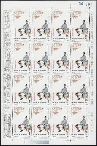 Chine 1892-1895 Poètes / Philosophes en série d'arcs non pliés ** / MNH