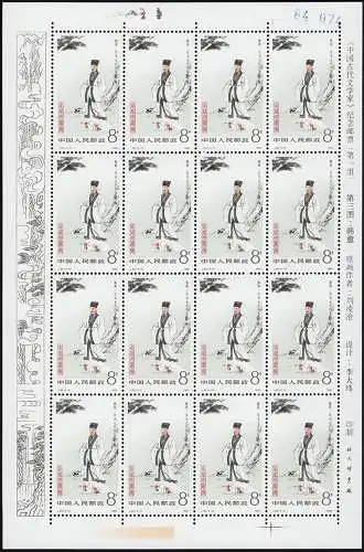 China 1892-1895 Dichter / Philosophen als Bogensatz, ungefaltet ** / MNH