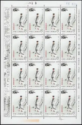 Chine 1892-1895 Poètes / Philosophes en série d'arcs non pliés ** / MNH