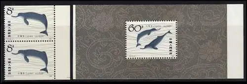 China 1656C Delphin, oben/unten ungezähnt, Paar + 1657 im Block ** / MNH