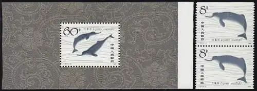 Chine 1656C Dauphin, en haut/en bas non-denté, paire + 1657 dans le bloc ** / MNH