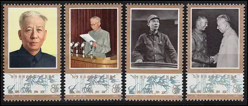 1910-1913 China - Liu Shaoqi, postfrisch ** / MNH