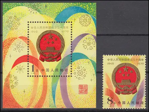 China 1509 und Block 18 Volksrepublik Original-Größe im Set, postfrisch ** / MNH