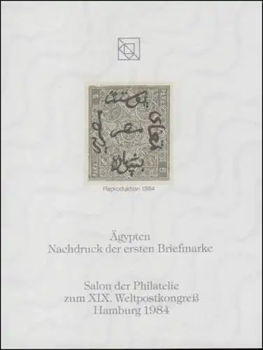 Sonderdruck Ägyten Nr. 1 Neudruck Salon Hamburg 1984 FAKSIMILE