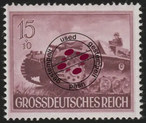 880y Journée des Héros 1944 15 Pf O
