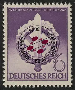 818 Wehrkampftage 1942 - Marke O