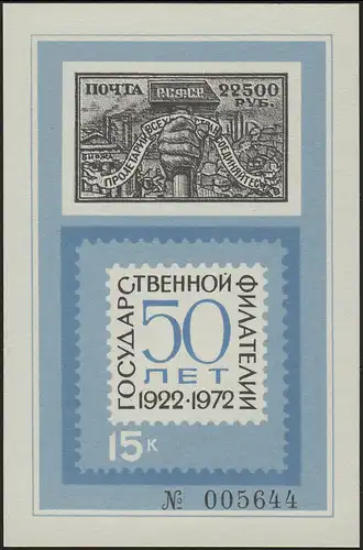 Russland/Sowjetunion 50 Jahre Russische Philatelie 1922-1972 - Vignette