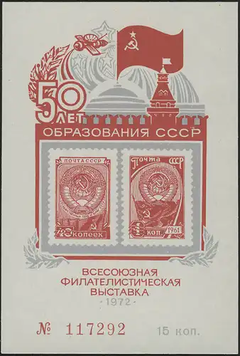 Russie/Union soviétique 50 ans Sovionisation CCP 1972 - Vignette