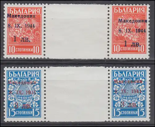 Dt. B. Macédoine 1 et 2 ZW - Marques imprimées dans la paire intermédiaire, ** vérifiées