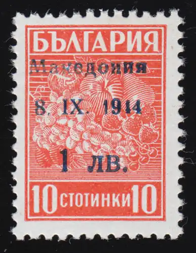 Mazedonien 1 Aufdruckmarke - mit Aufdruck-PLF 1914 statt 1944, postfrisch **