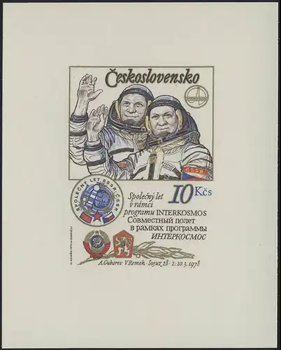 Tschechoslowakei Block 39B Gemeinsamer Weltraumflug, geschnitten, ** / MNH