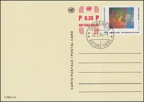 Nations unies Genève Carte postale P 11 emblème des Nations Unies 0,50 + 0,20 francs 1996, ESSt 22.3.1996